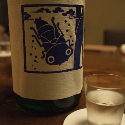 海老名の日本酒